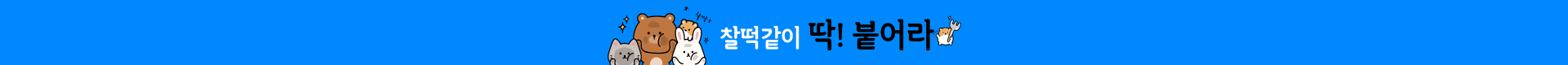 배너 샘플