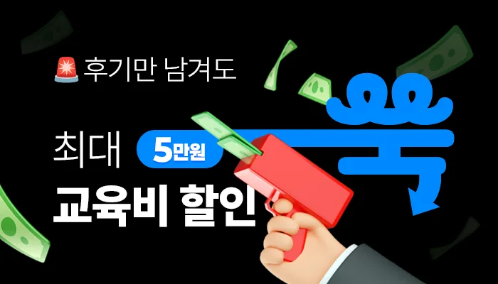 Eventbanner mo03