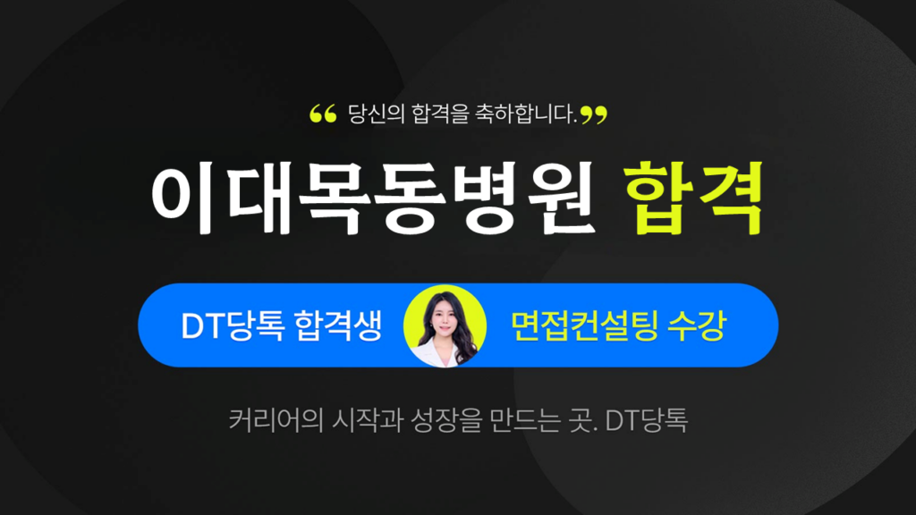 이대목동병원 썸네일