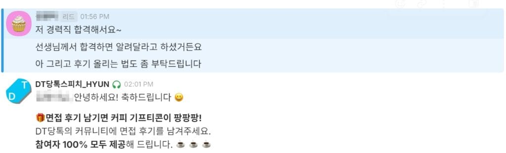 공무원 지방직 경력경쟁 시설직 2