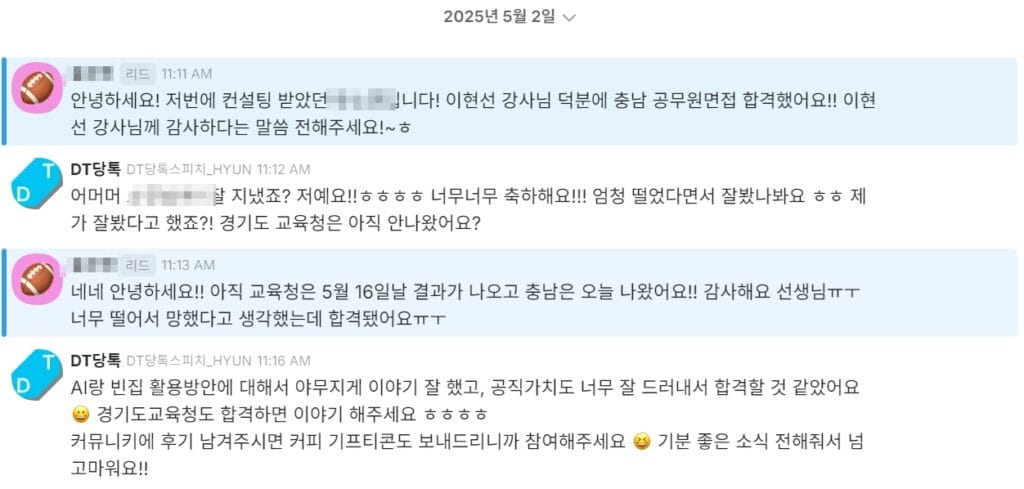 공무원 지방직 충남 건축직 2