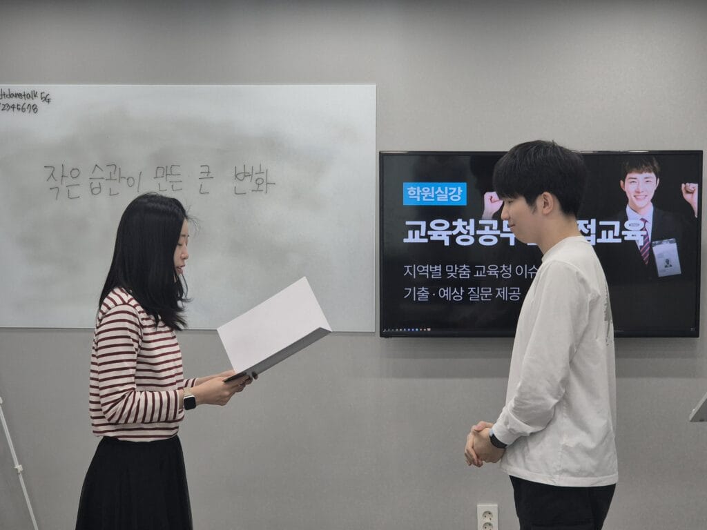 스피치 단체 수료 사진 8