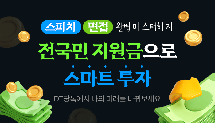 Kakaotalk 20250625 152326966