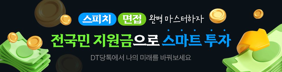 Kakaotalk 20250625 152326966 01