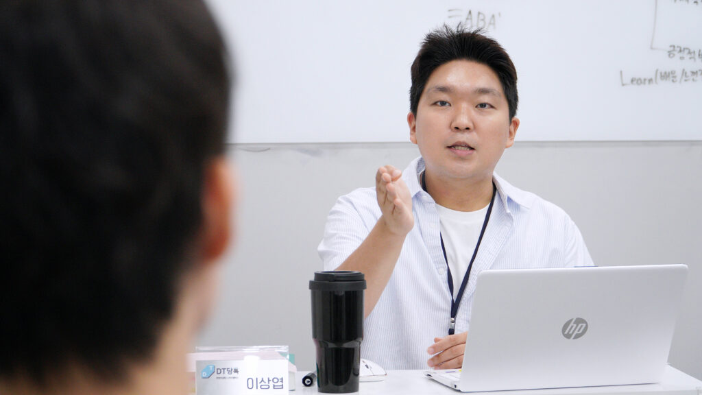 경기대 학종면접학원 DT당톡 컴퓨터공학전공 강사 수업모습