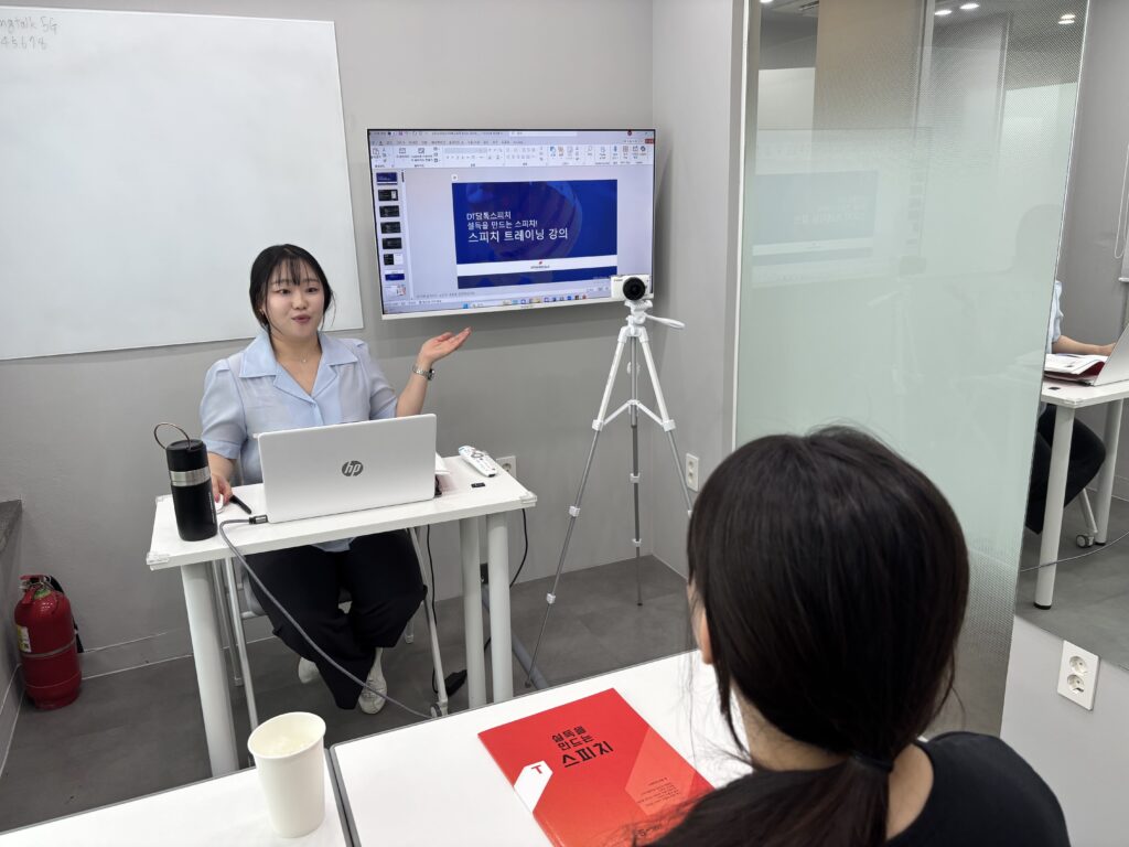 DT당톡스피치학원 성인스피치 개인교육 모습