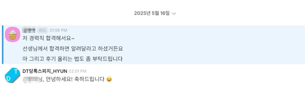 공무원 지방직 경기도 경력경쟁 건축직 2