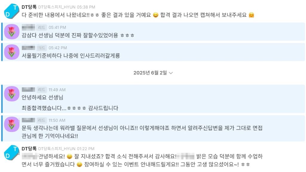 공무원 지방직 경기도 남양주시 운전직 2