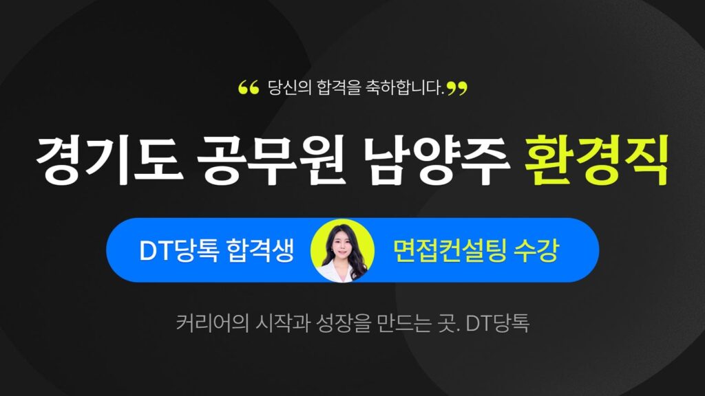 공무원 지방직 경기도 화학직 1