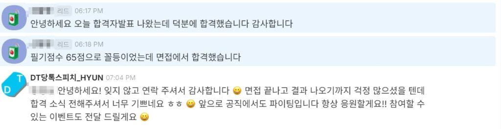 공무원 지방직 경기도 화학직 2