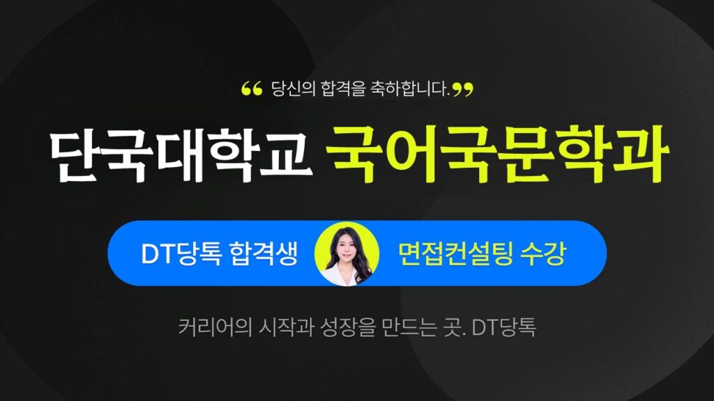 합격 후기 틀