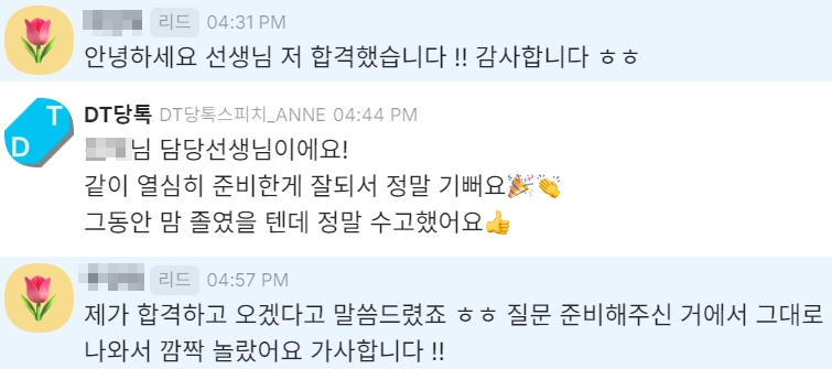 Nh투자증권 영업