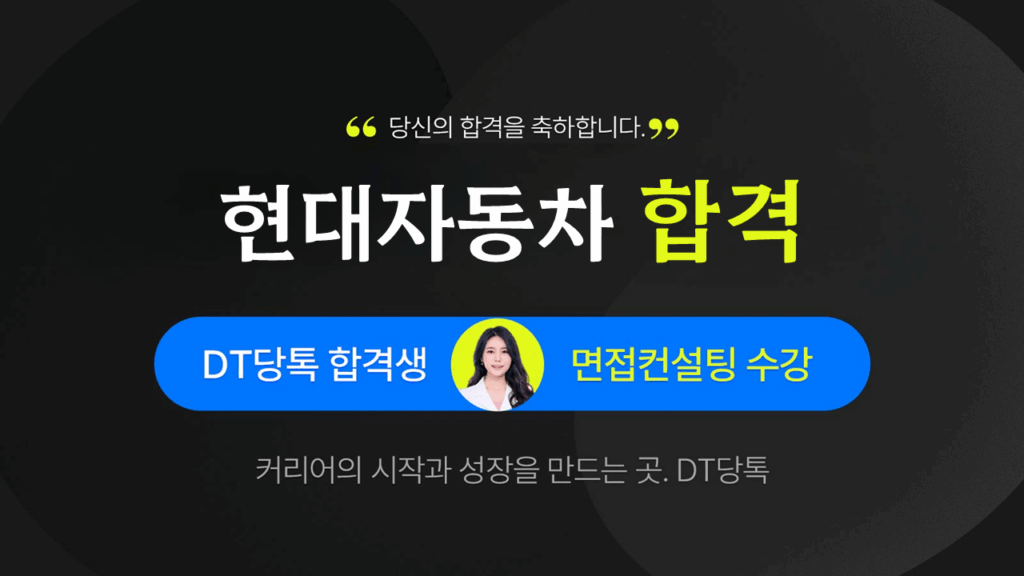 현대자동차