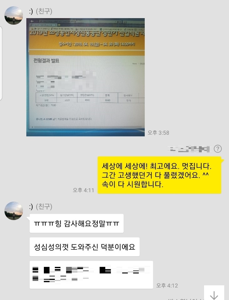 소상공인진시장흥공단