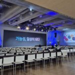 스피토, 카카오 개발자 컨퍼런스 'if(kakao)25' 전체 발표자 기업강의 성료