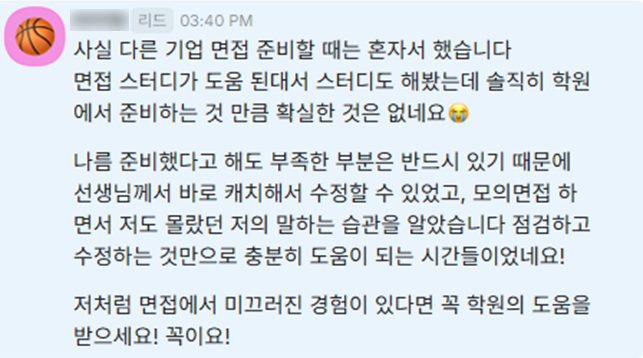 260113 서울도시가스 후기2 copy