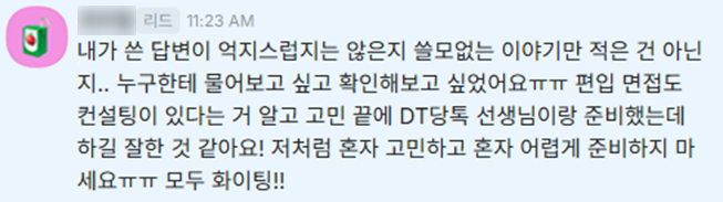 성신여자대학교 후기