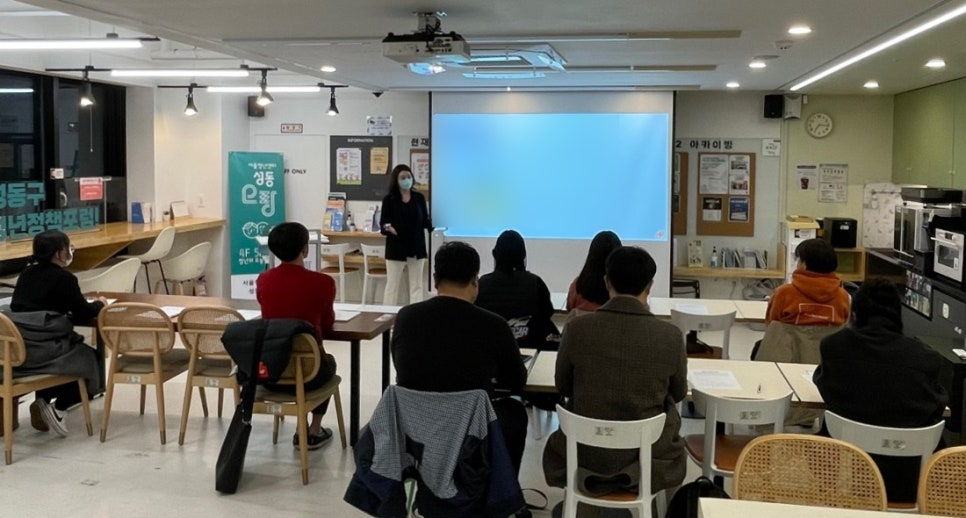 서울 성동오랑 청년 스피치 특강
