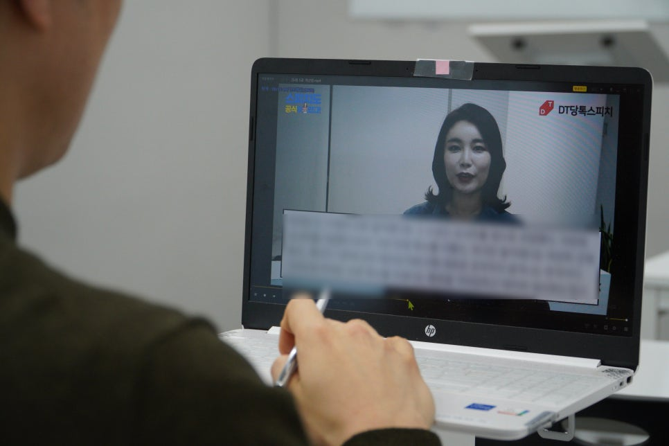 스피토 스피치 강사 양성 과정