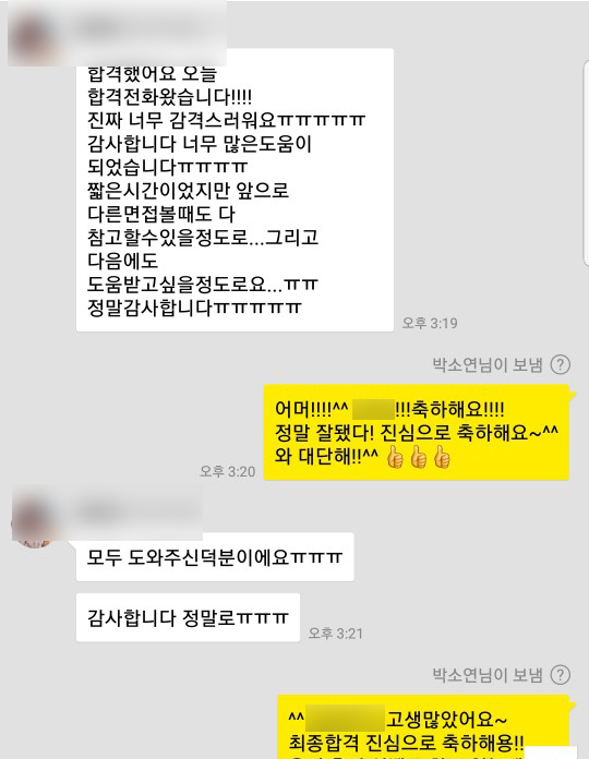 서울아산병원 방사선사 후기