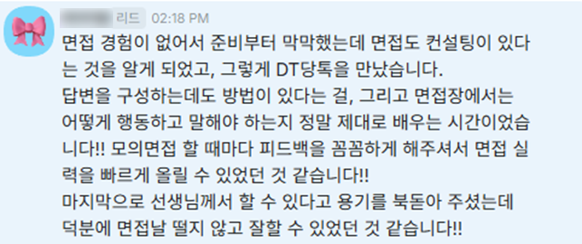 국민체육진흥공단 후기