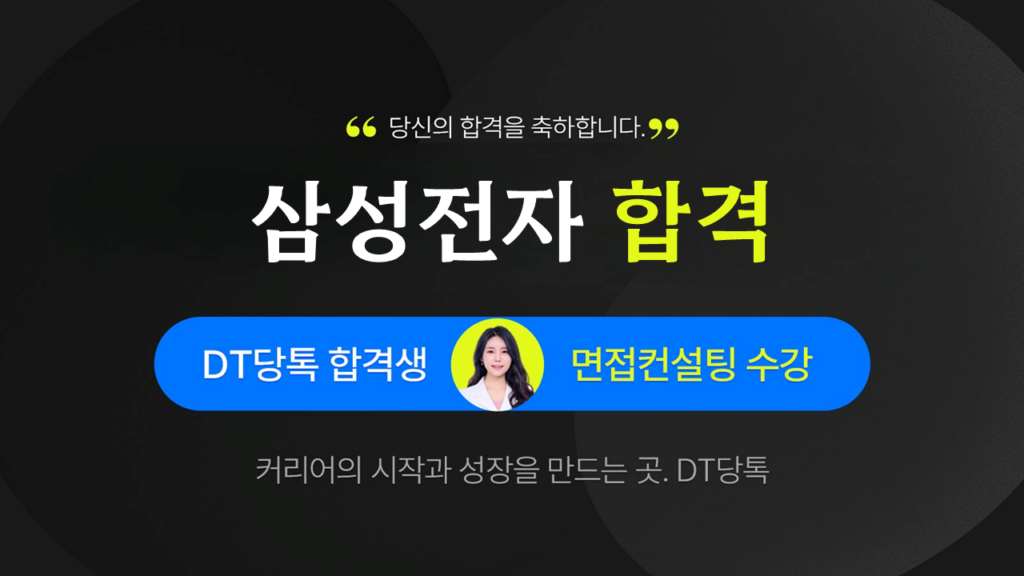 삼성전자 썸네일