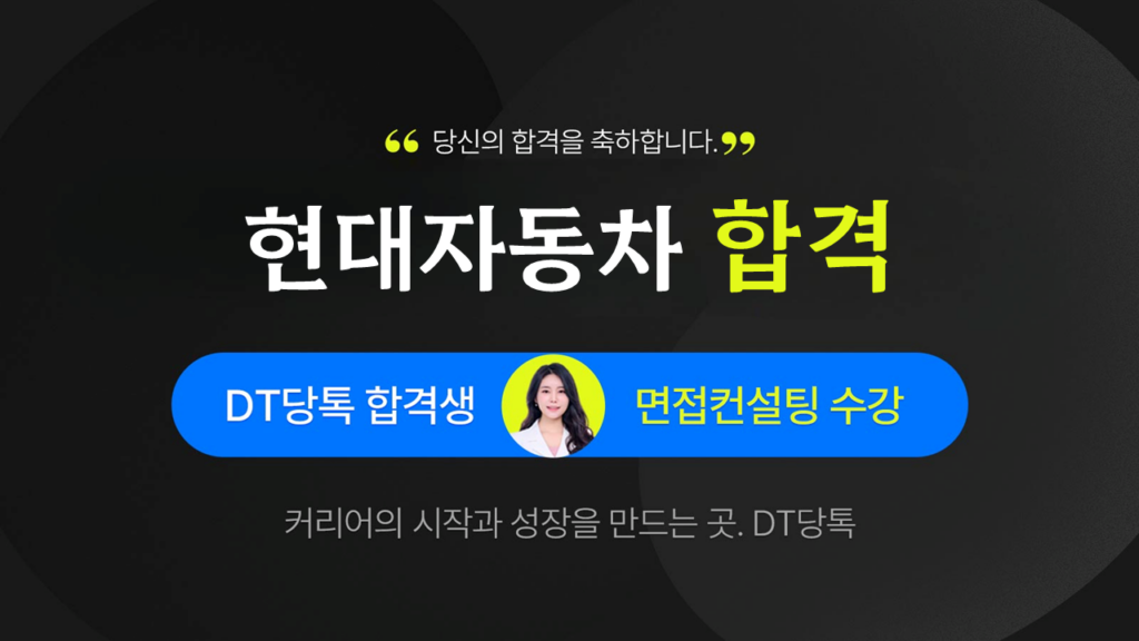 현대자동차 썸네일