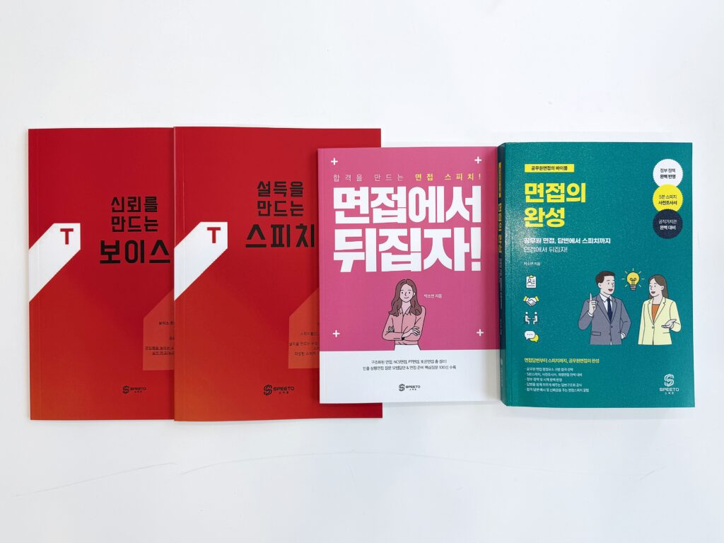 1) 자체 제작 교재