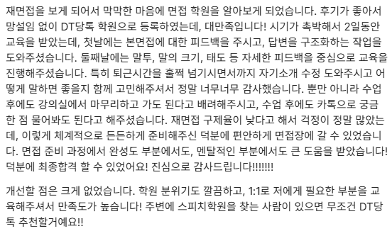 용인시 사회복지 경기도 재면접
