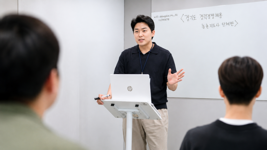 DT당톡 디지털 자사몰블로그 신협중앙회면접학원 교육모습