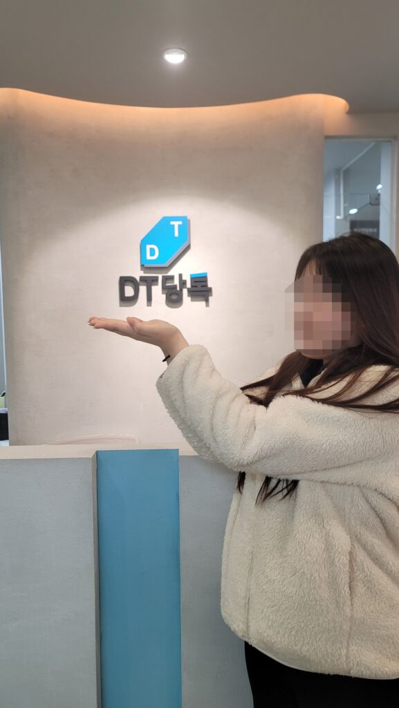 20251112 180334 (가천대 관광경영학과 김가현)