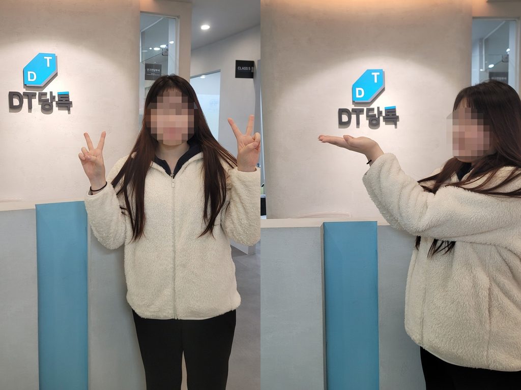 단국대 학종면접 DKU인재 SW인재 전형 준비학원 7
