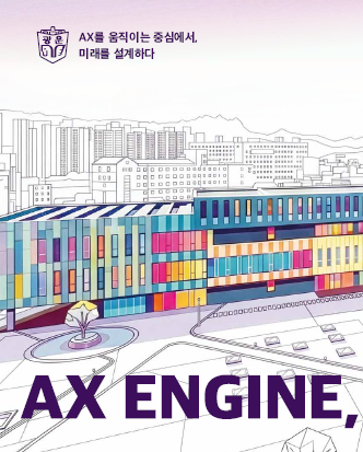 광운대 서류기반면접, 대학면접학원 추천 DT당톡