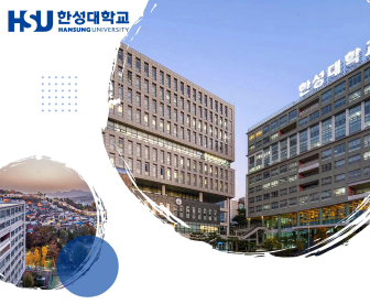 한성대 수시면접학원 내돈내산 후기 1