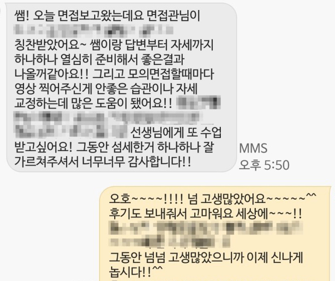 동국대학교 경제학과 생기부종합전형면접 copy