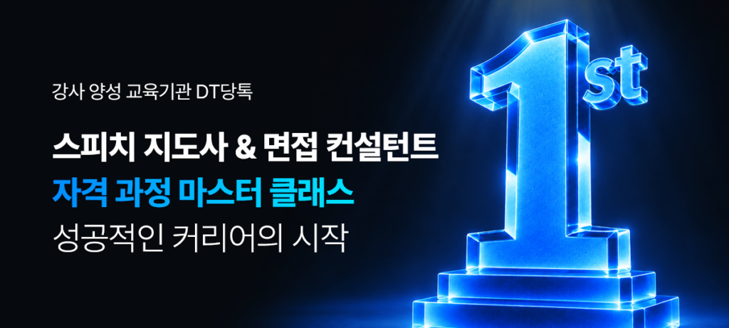 Mainbanner