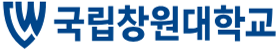 국립창원대학교